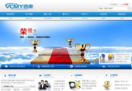 廣州西麥科技 高端數(shù)字化網(wǎng)頁設(shè)計(jì)讓企業(yè)與世界精準(zhǔn)對話