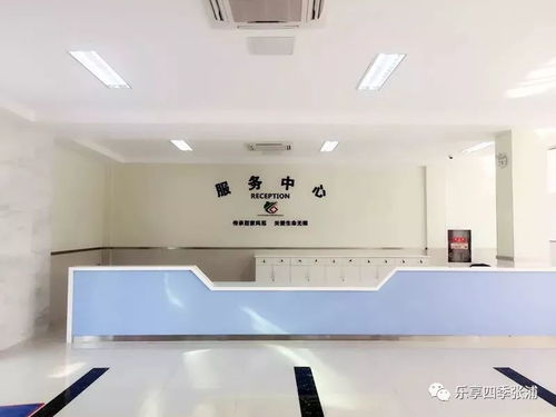 關于市六院服務中心門診藥房及掛號收費處搬遷的告示